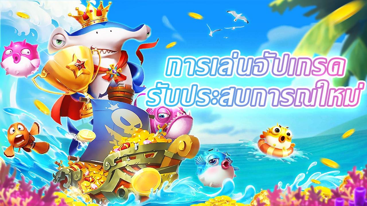 ye99 ငါးပစ်ဂိမ်း မြန်မာ MMK ကျပ်ငွေဖြင့် ကစားနေသောမြင်ကွင်း